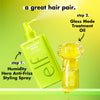 e.l.f. Gloss Mode Treatment Oil 30ml