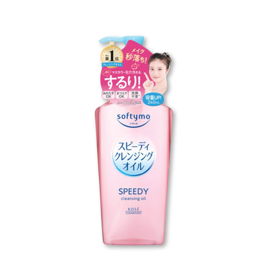 Speedy Cleansing Oil 230ml